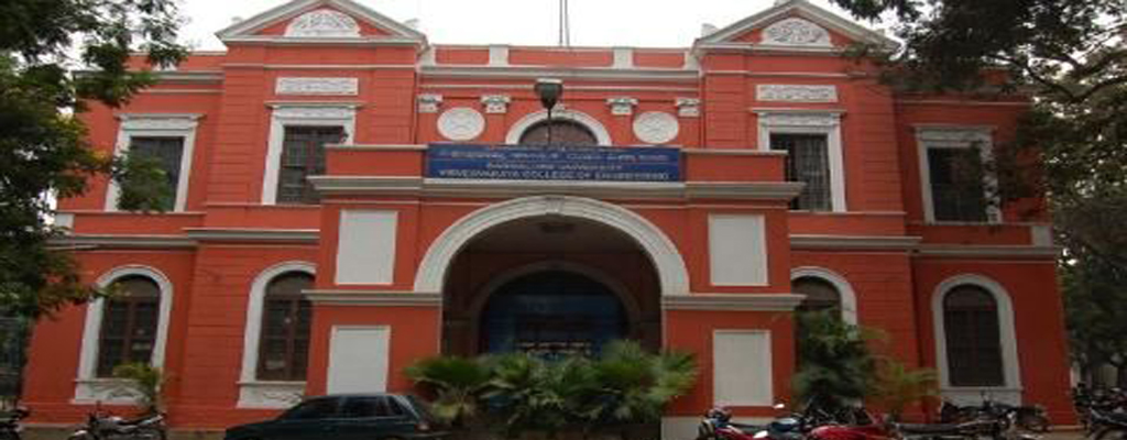 University Visvesvaraya College of Engineering (UVCE)