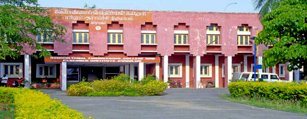 Agricultural Engineering College & Research Institute - Coimbatore