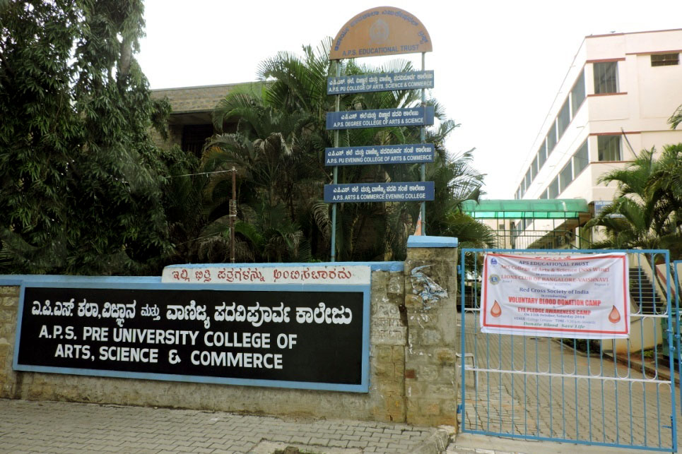 A P S College Of Arts & Science